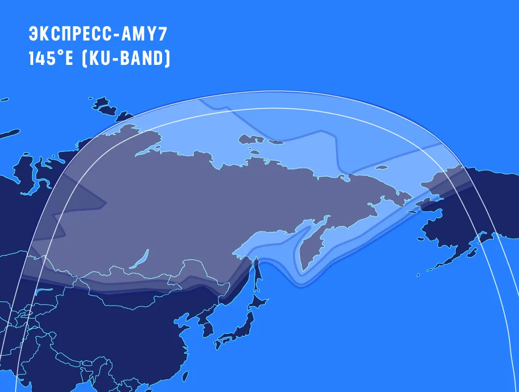 Зоны покрытия Express_AMU7_Ku