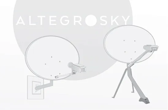 Спутниковые антенны (тарелки)